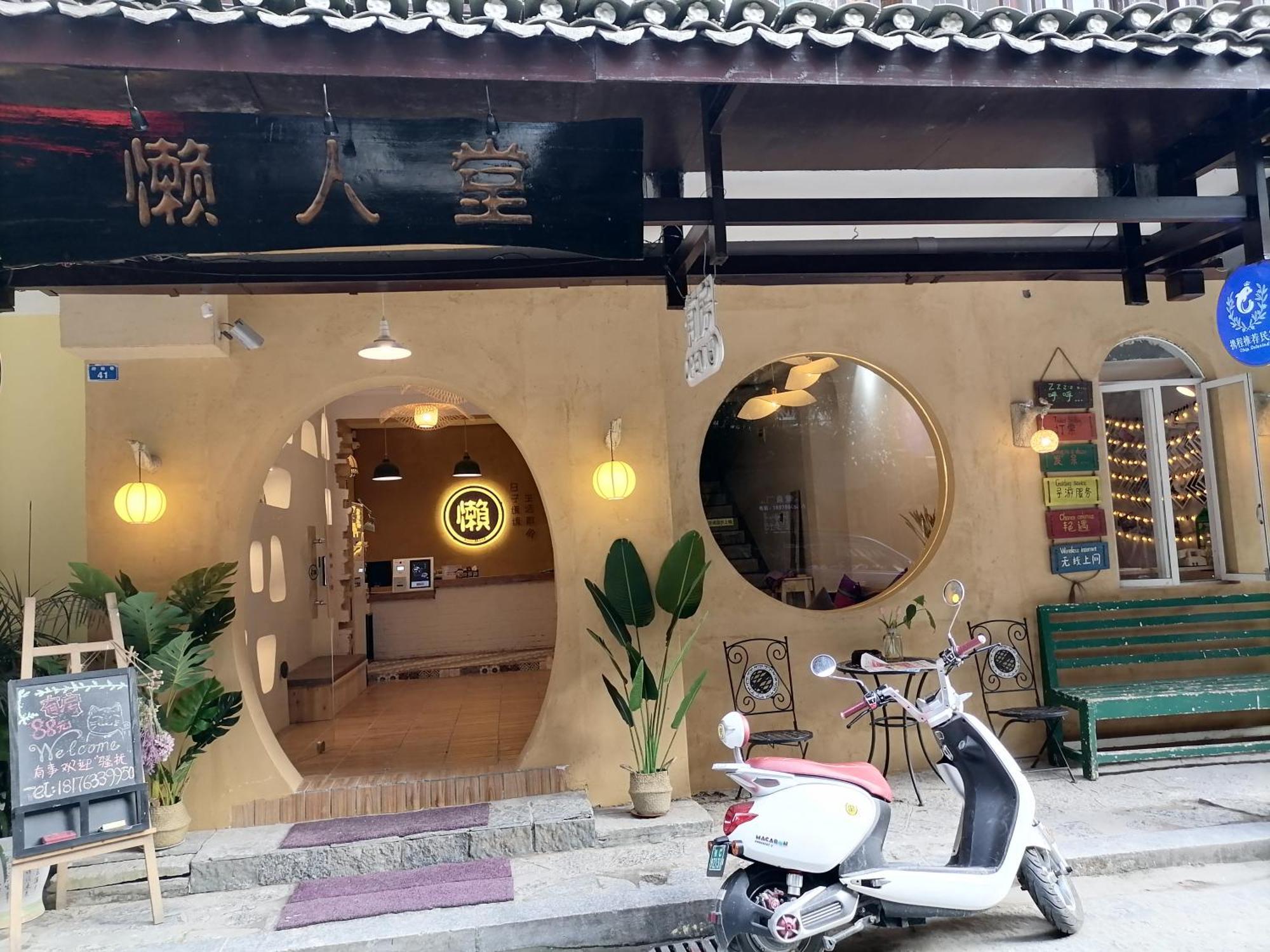 Lazzy Inn Dương Sóc Ngoại thất bức ảnh